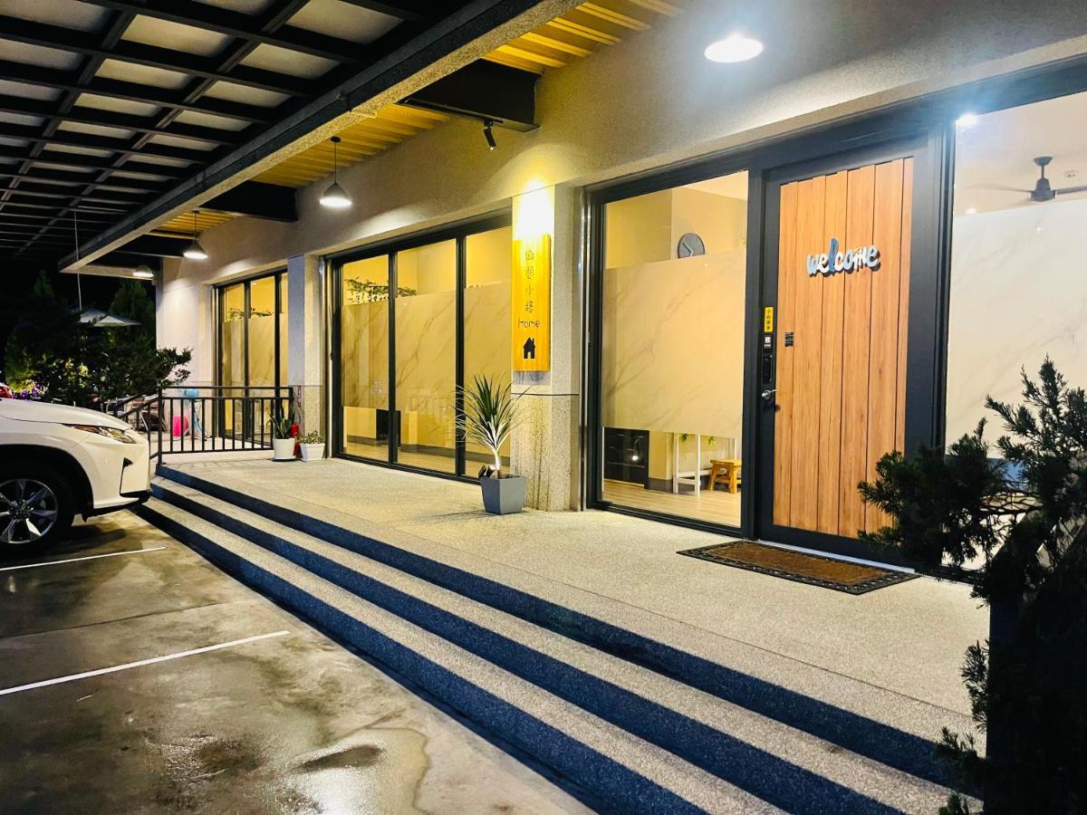 鄉間小路 Home 備有專屬停車場 Жушан Екстериор снимка