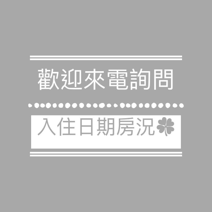 鄉間小路 Home 備有專屬停車場 Жушан Екстериор снимка